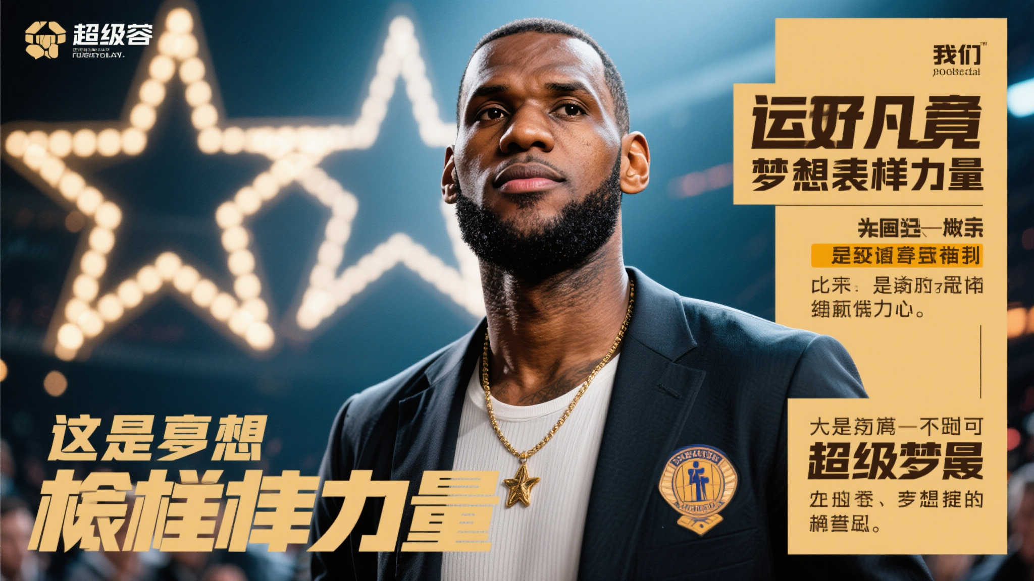 库克亲证:詹姆斯每天清晨6点半刻苦训练,绝非作秀! 库克亲证:詹姆斯每天清晨6点半刻苦训练,绝非作秀!